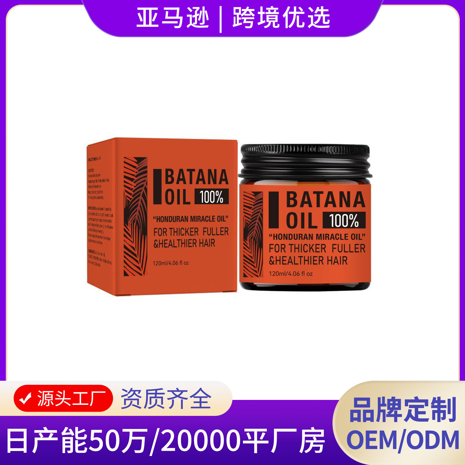 Cross-border BATANA Hair Mask mejora la flexibilidad del cabello, nutre el cabello suave, repara la crema para el cabello seco y fluffy