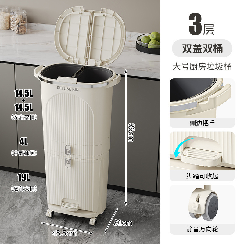 キッチンゴミ箱 家庭用 蓋付き 防臭 新型 二層 高型 大容量 生ごみ乾湿分離 和風紙バスケット|undefined