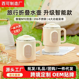电热水壶;养生壶;电饭煲/锅