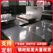镀锌板有花无花热镀锌板高锌层镀锌板规格齐现货批发源头厂家