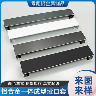 多规格阳台金属门双包套门套套极窄门铝合金 哑口套窗套 包口包边-阿里巴巴