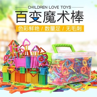 ��ͯDIY����ƴ����ħ�g���ǻ���߰��׃�3-6�q��������������
