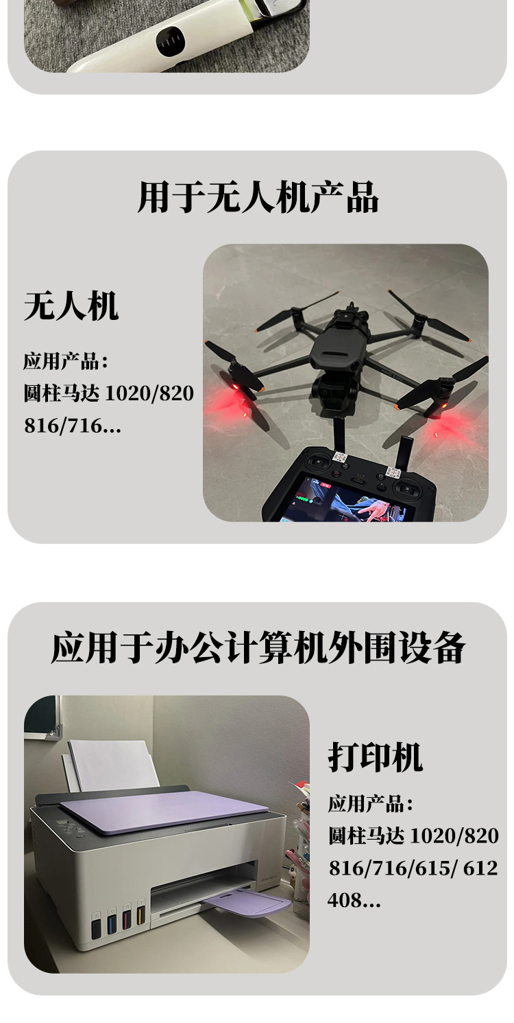 详情页_07.jpg