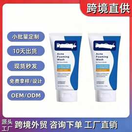 跨境厂专供洗面奶舒缓保湿补水氨基酸洁面乳全系列现货批发加工