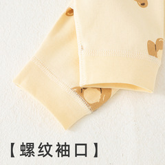 Y2302 Baby Warm Innerwear Set High Collar High Waist Separate Red Infant Spring Children Autumn Clothes