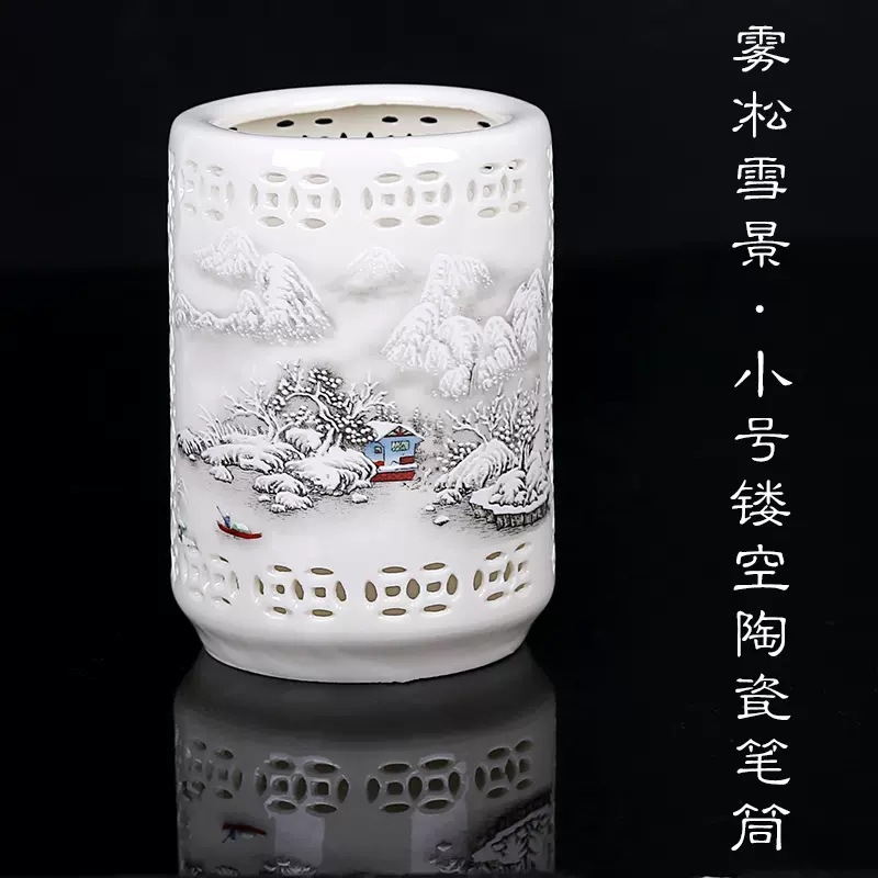 스몰 사이즈 중공 세라믹 펜 홀더 [라임 스노우]