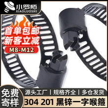 ��ɫ201/304���P�һ�ֺ����O���O�俨�������͟��Cú��ܿ��܊A