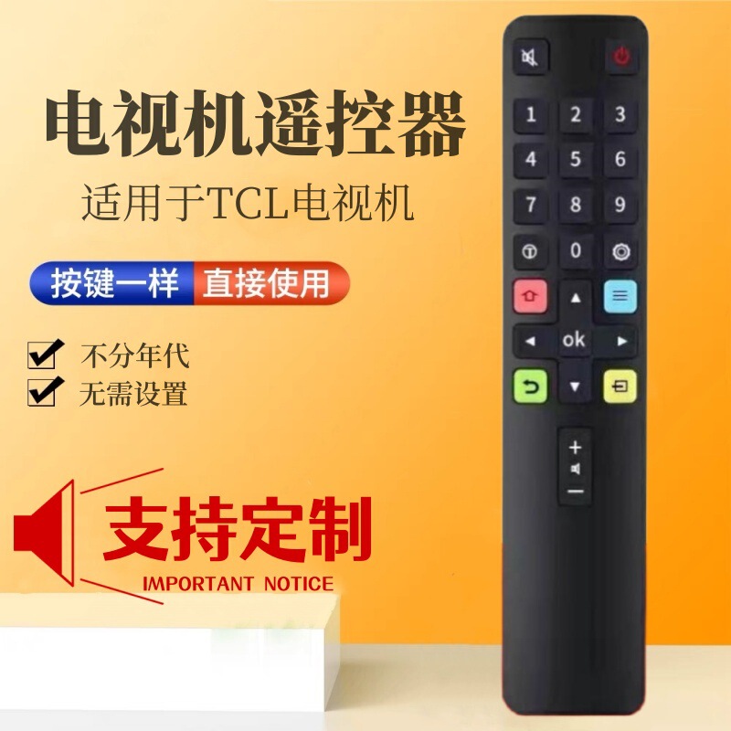 Suitable for TCL TV remote control ARC801L RC801LDCI1 49P3 55P3 and other remote control Suitable for TCL TV remote control ARC801L RC801LDCI1 49P3 55P3 and other remote control