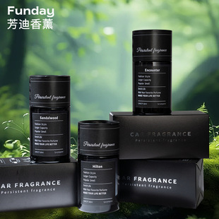 New high-grade good smell fenmeiyi plant extract essential oil car perfume ornaments 160ml lasting fragrance car aromatherapy