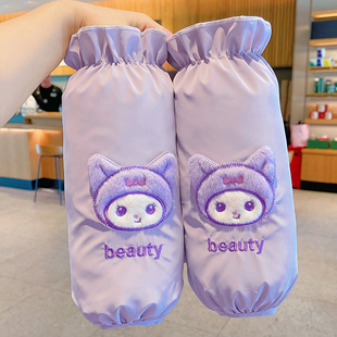 Sanrio Children's Cartoon Sleeves Autumn and Winter New Girls' Long Anti-Stain and Dirt-Resistant Sleeves Little Girl's Waterproof Sleeves