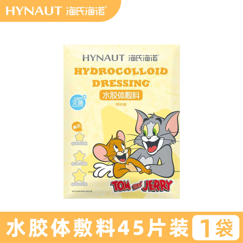 La serie de productos de Hyundai Heino