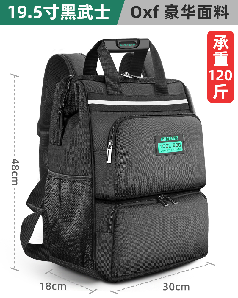 Herramientas de bosque verde mochila de mantenimiento de lona para hombres, instalación portátil duradera, paquete de herramientas de hombro especial multifuncional para electricistas