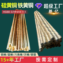 ���S�~HSi80-3���S�~��CuZn16Si4�~��C69400�S�~�Ͻ�CW708R�S�҃r