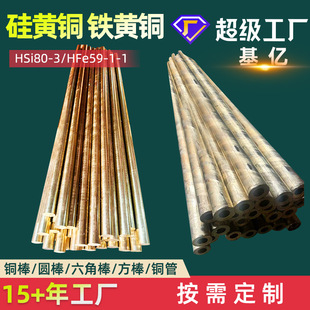 ���S�~HSi80-3���S�~��CuZn16Si4�~��C69400�S�~�Ͻ�CW708R�S�҃r