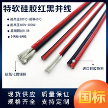 2о�p�K������ ��ܛ���z���͸ߜ�20 18 16 14AWG�͵͜ؼt�ھ�