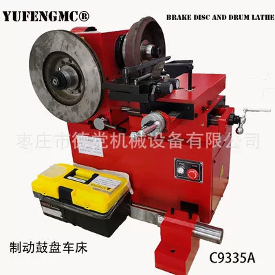 Əyləc diski təmiri disc machine Disc grinding machine