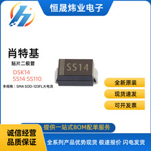 Ss14f 【ss14封装sod123】_ss14封装sod123品牌/图片/价格_ss14封装sod123批发_阿里巴巴