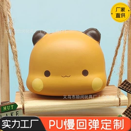 慢回弹玩具;减压玩具;盲盒玩具/盲袋玩具/洞洞乐