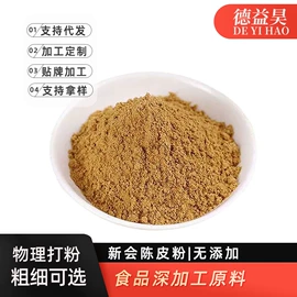 陈皮;普洱茶;其他香辛料