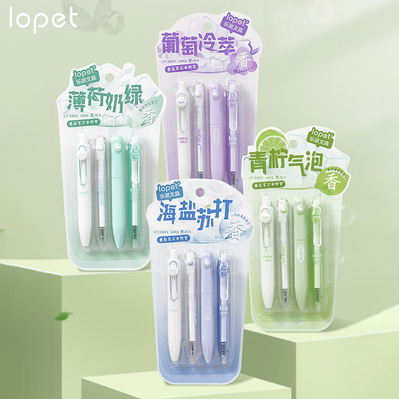 Lepai Fragrance Pen Refill Gel Pen Ins High-Value O.5 Smooth and Quick-Drying St Fragrance Pen Student Signature Pen