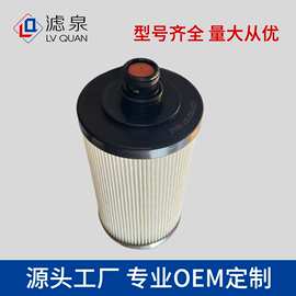 跨境专供机柴油滤清器UF0155 UF0283 L0110210716A0油水分离器