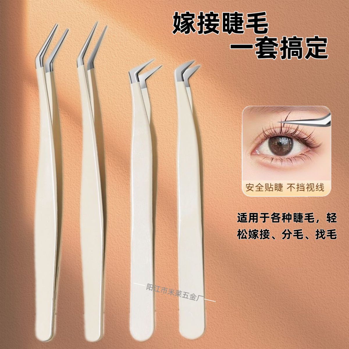 False Eyelash Tweezers for Beginners, Round Head Gold Feather Clip, Olecranon Clip, High-Precision Grafting Eyelash Tweezers for Eyelash Artists