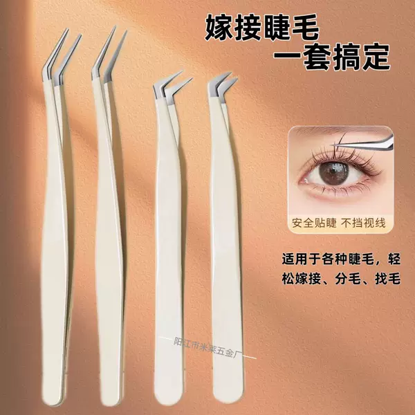 False Eyelash Tweezers for Beginners, Round Head Gold Feather Clip, Olecranon Clip, High-Precision Grafting Eyelash Tweezers for Eyelash Artists