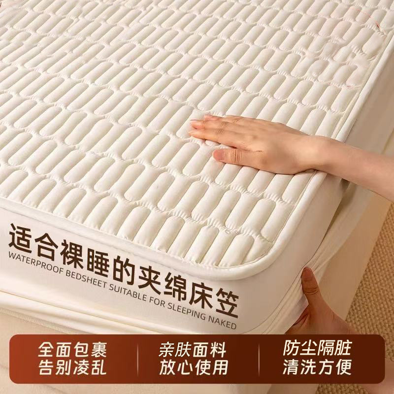 2026 New Model Quilted Bed Sheet Cover, Single-Piece Mattress Protector, Full-Coverage Dustproof Bed Sheet Set, Suitable for All Seasons