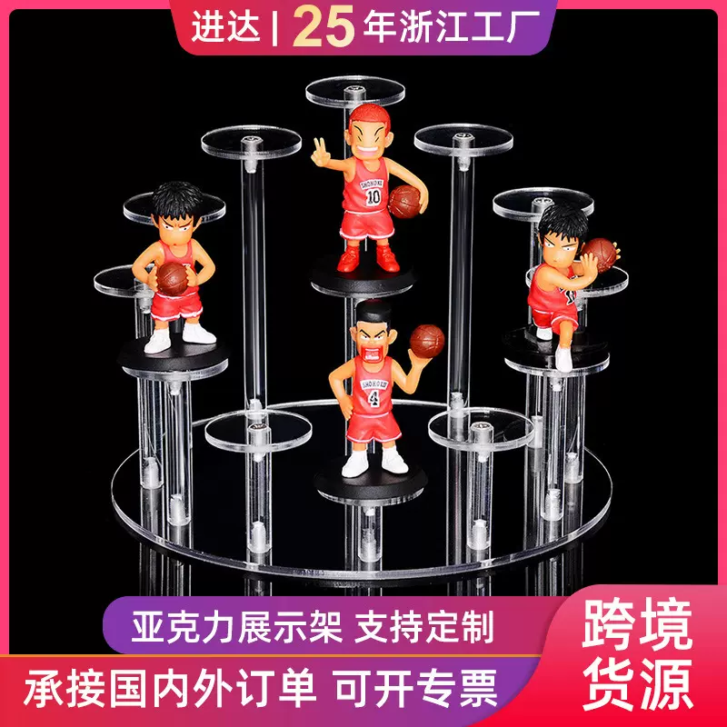 亚克力展示架首饰饰品透明陈列托架盲盒手办泡泡玛特摆放收纳架