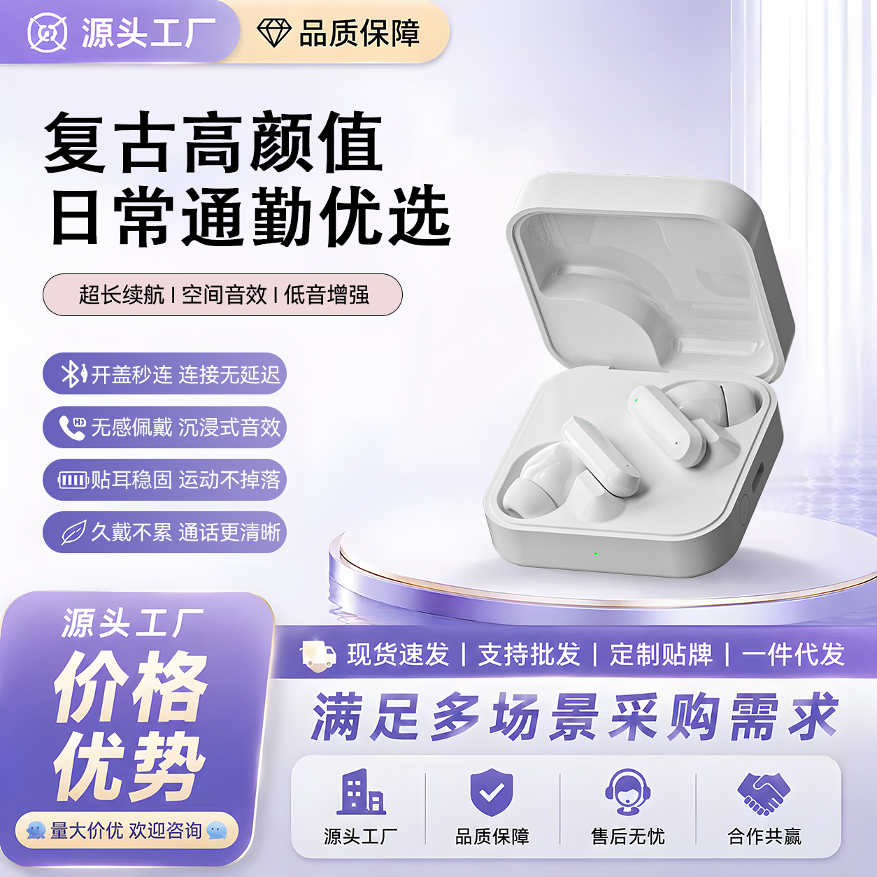 跨境2026爆款入耳式无线蓝牙耳机游戏运动防汗高音质长续航耳机