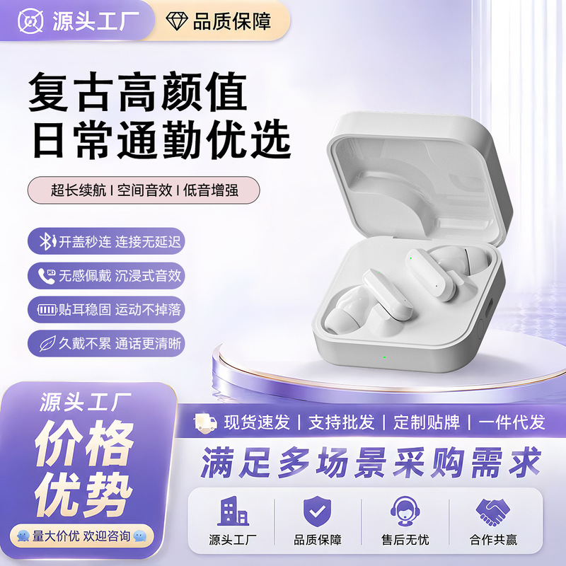 Cross-Border 2026 Hot-Selling In-Ear Wireless Bluetooth Headphones for Gaming and Sports, Sweat-Proof, High-Quality Sound, Long Battery Life Headphones