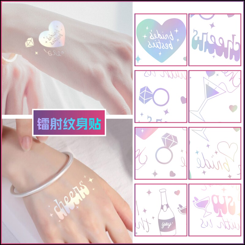 Amazon Special for Bride Wedding Bronzing Tattoo Sticker Premium Sense Leam Bride Letters Temporary Tattoo Sticker