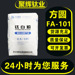 ��h���AFA-101�J���⁰׷� �߰׶� �T���������z�켈��ͨ��