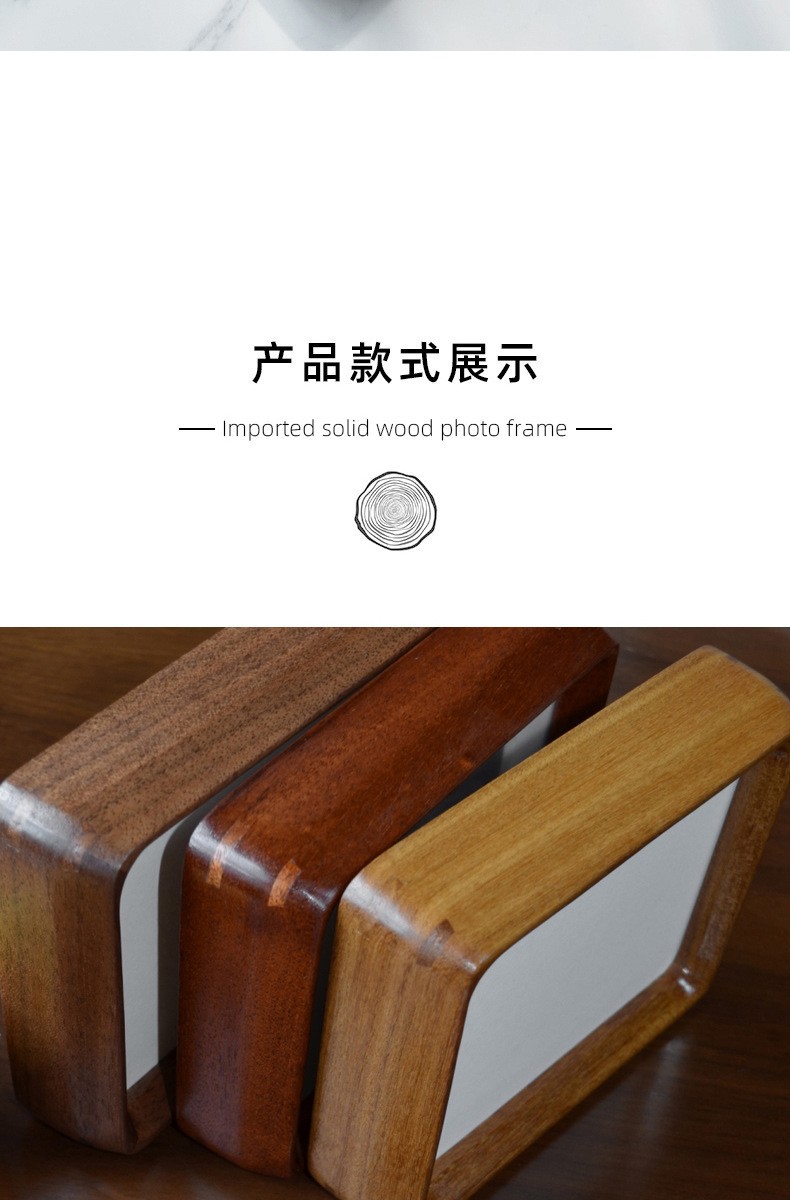 实木相框榫卯圆角摆台黑胡桃木高级感6寸7寸8寸木质画框厂家批发-阿里巴巴