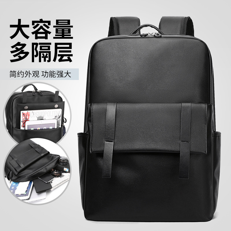 Nueva mochila transfronteriza, bolsa de computadora de negocios multifuncional de gran capacidad, ocio simple, mochila de viaje de corta distancia