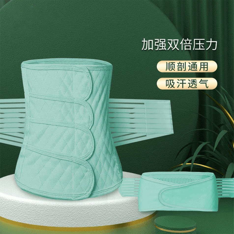 Postpartum Abdominal Tape Special for Pregnant Women Caesarean Section Shaping Waist Bearer Waist Bound Abdominal Tape Shaping