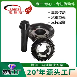 联轴器;齿轮;带轮