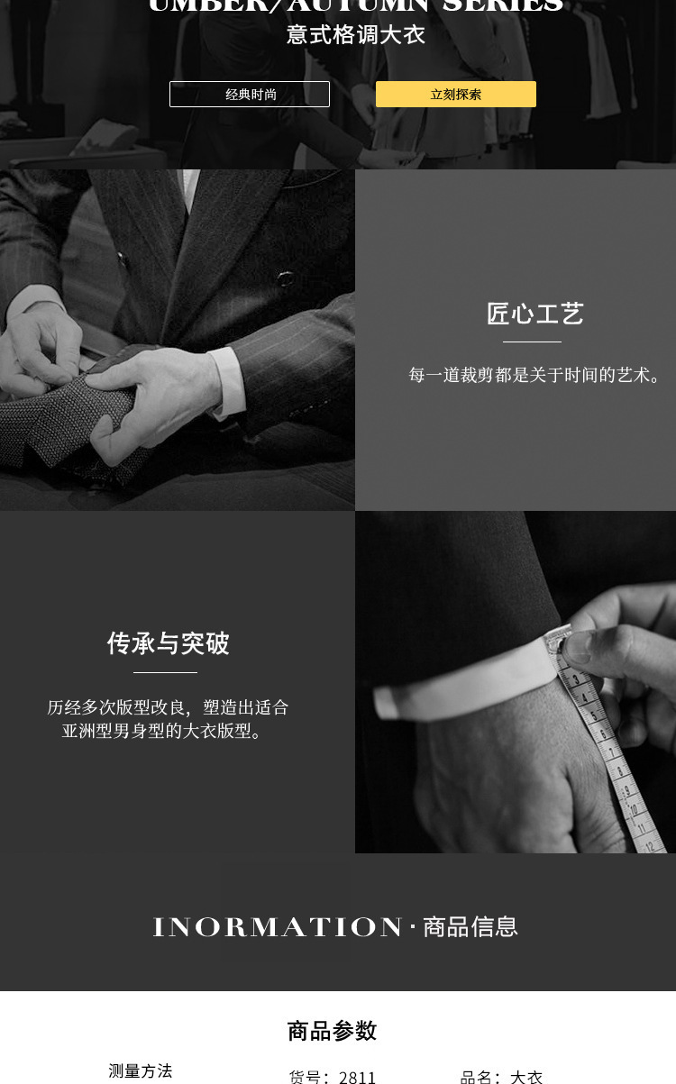 2811-J001缁煎悎_03.jpg