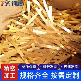 H62 H65���S�~���S�~�� ���� 0.01-.01mm ܛ�B��Ӳ�ɷ֗l����