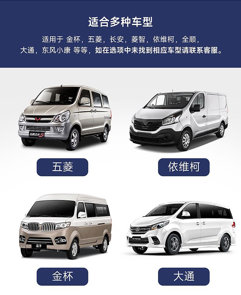 Partition Curtain, Thermal Insulation Curtain, Van Interior Thermal Insulation Curtain, Cooling and Dustproof Rear Curtain, Wuling Jinchu, Changan Xiaokang Curtain