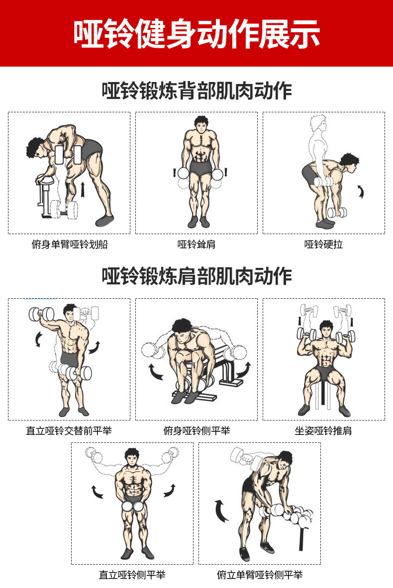 Multi-functional dumbbells, multi-featured dumbbell sets, portable home fitness equipment, adjustable dumbbells, muscle-building wheels wholesale