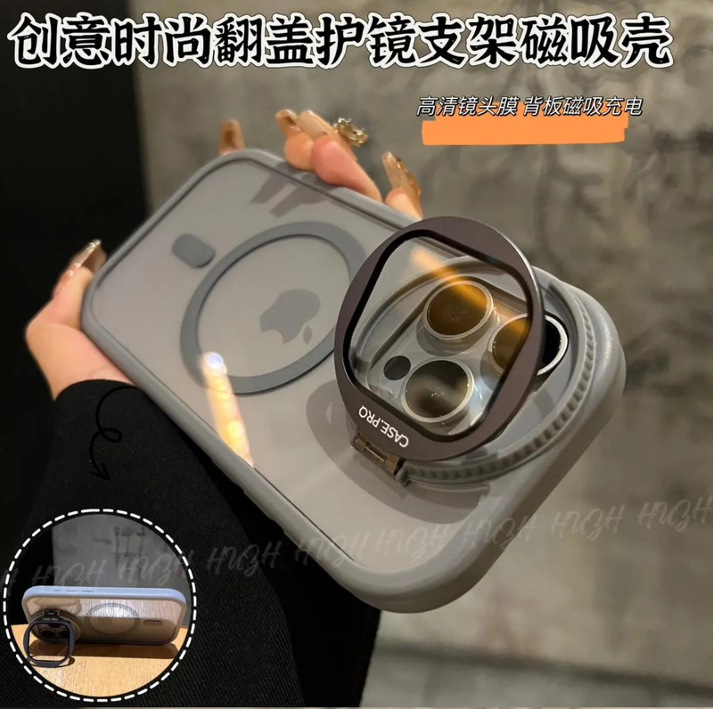 Suitable for Iphone17Promax Mobile Phone Case Lens Cover Bracket Magnetic Suction Apple 16 Transparent 13/14 Anti-Fall Case