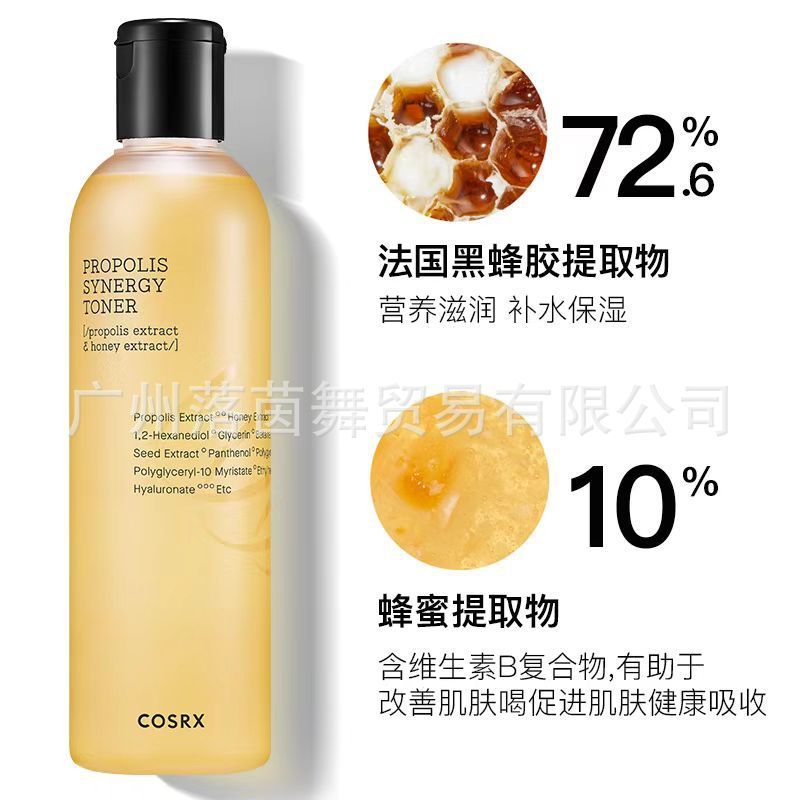 Cosrx プロポリス トナー エッセンス ウォーター 保湿保湿 黄色水 ローション リペア アンチエイジング スキンケア リフレッシュ コントロール|undefined