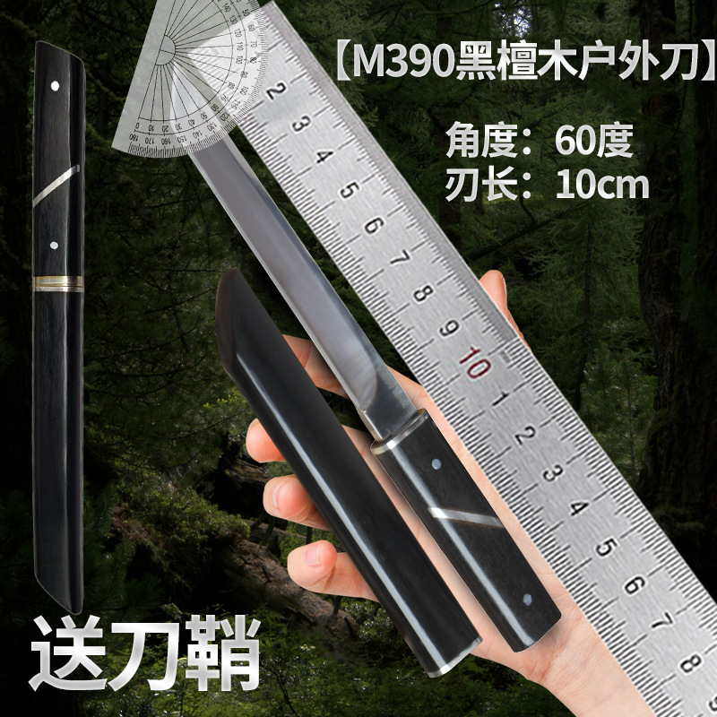 M390黑檀木收藏刀户外小刀随身刀具防身野外生存多功能刀