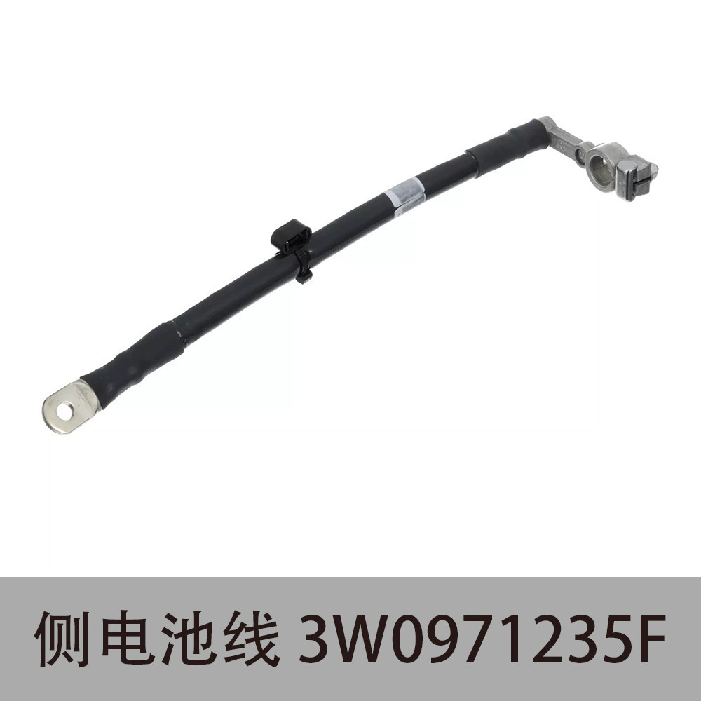 Кабель для хранения энергии, боковой аккумуляторный кабель 3W0971235F, соединительный кабель для аккумулятора, универсальный соединительный кабель для автомобиля