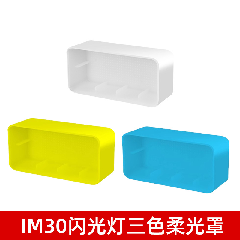 Im30 three-color diffuser