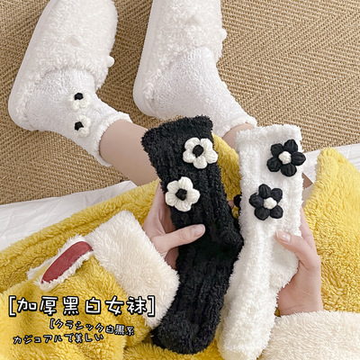 珊瑚绒袜子女黑白色花朵袜子加绒加厚保暖袜两朵花地板袜睡眠袜|ru