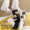 珊瑚绒袜子女黑白色花朵袜子加绒加厚保暖袜两朵花地板袜睡眠袜|ms