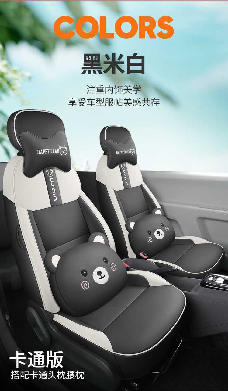 Suitable for Changan Nuoyumi seat covers, universal for all seasons, Lumin car seat cushion, full coverage breathable seat cover