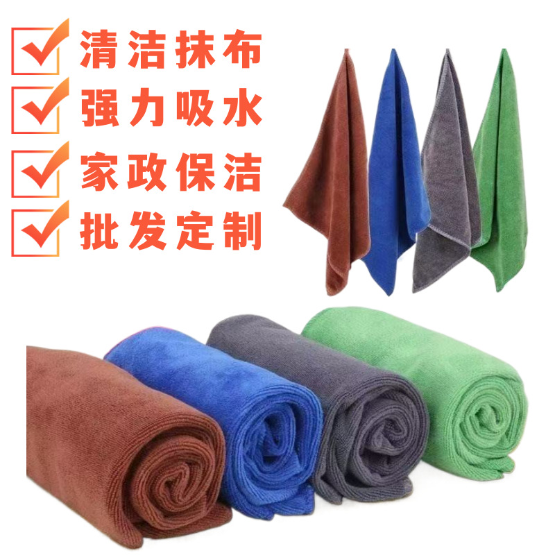 Housekeeping Cleaning Rag, Special Cleaning Towel, Absorbs Water and Does Not Shed Lint, Thickeneded Hotel Car Wash, Kitchen Floor